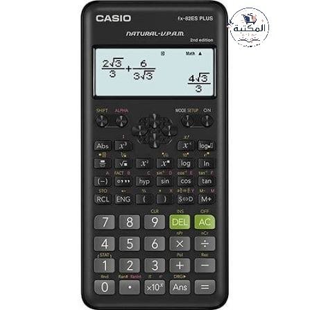 آلة حاسبة كاسيو fx-82ES PLUS
